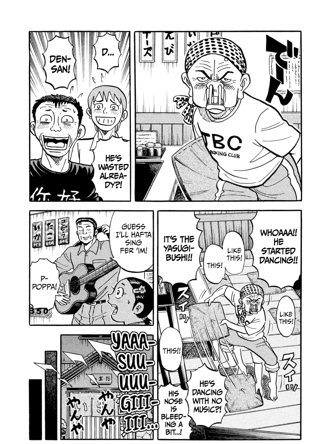Read Rice Shoulder chapter 18 image 32 on Lezhin