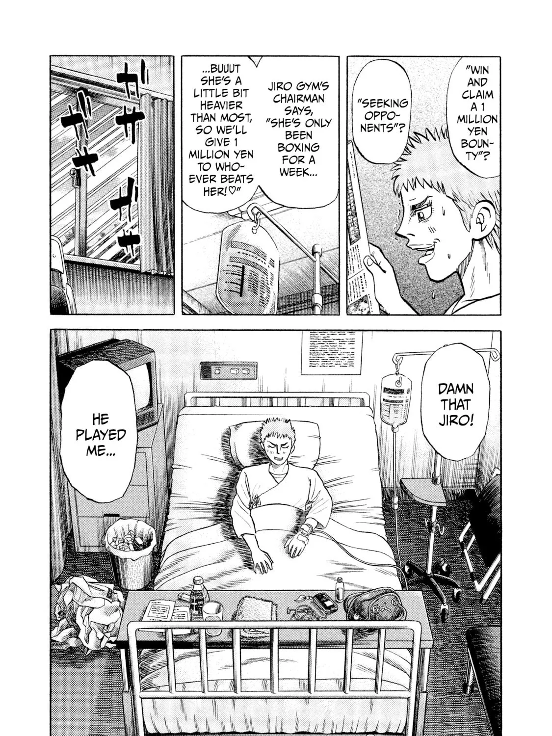 Read Rice Shoulder chapter 18 image 36 on Lezhin