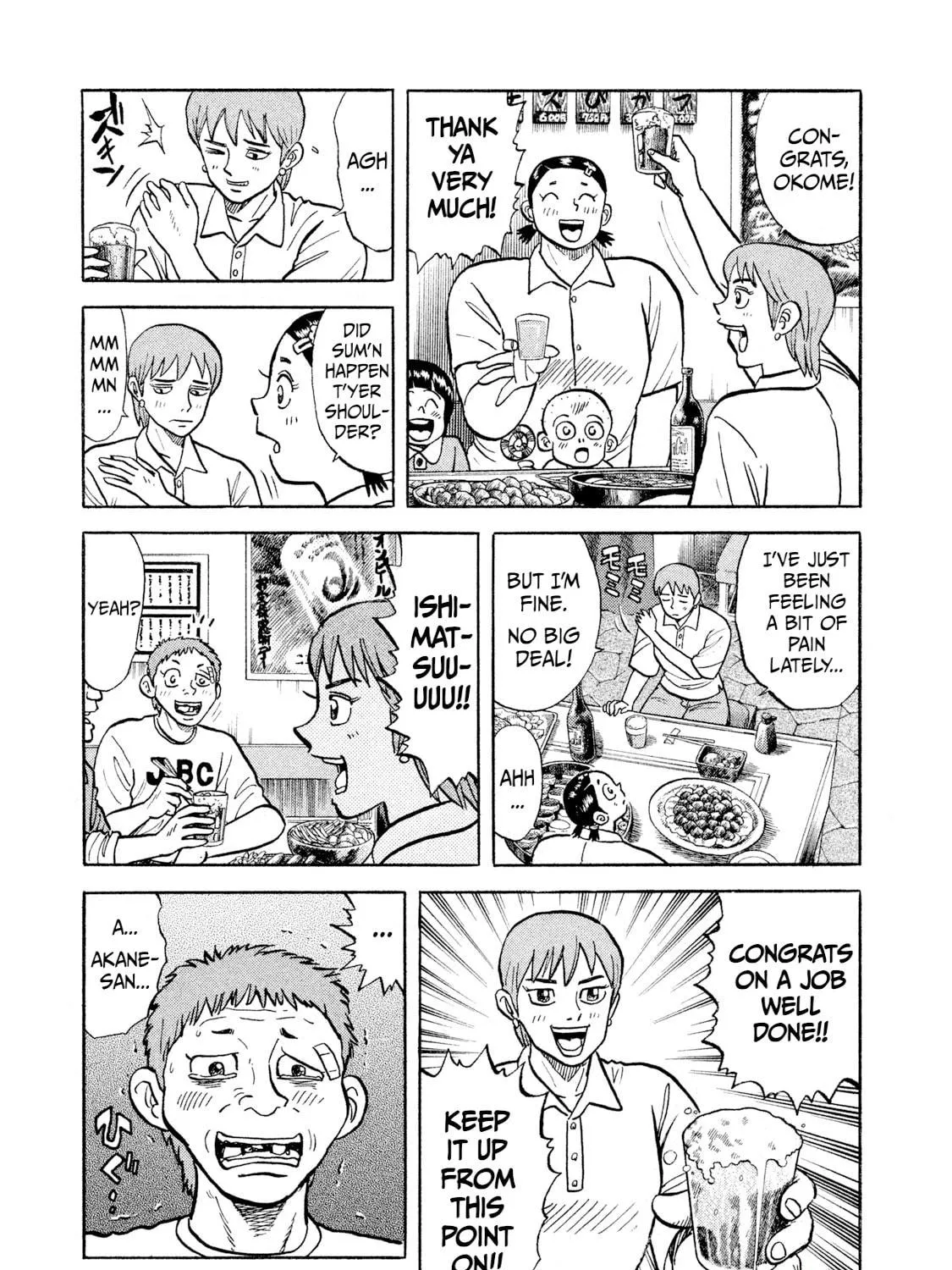 Read Rice Shoulder chapter 18 image 4 on Lezhin