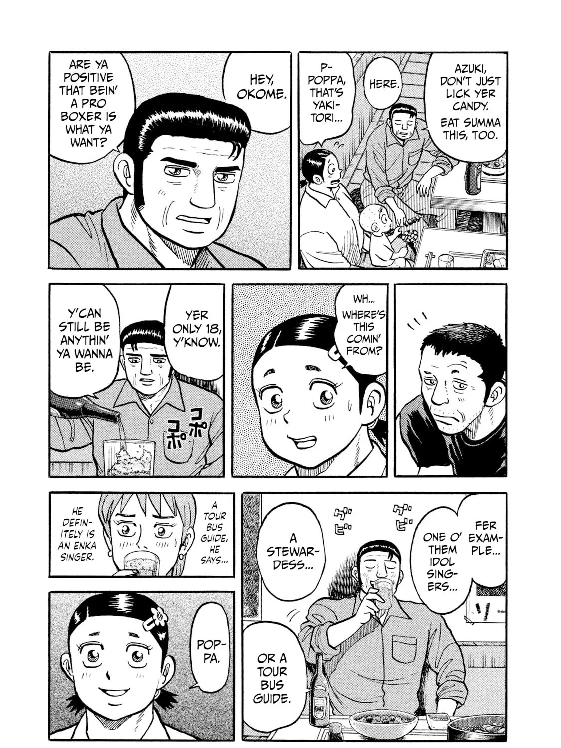 Read Rice Shoulder chapter 18 image 8 on Lezhin