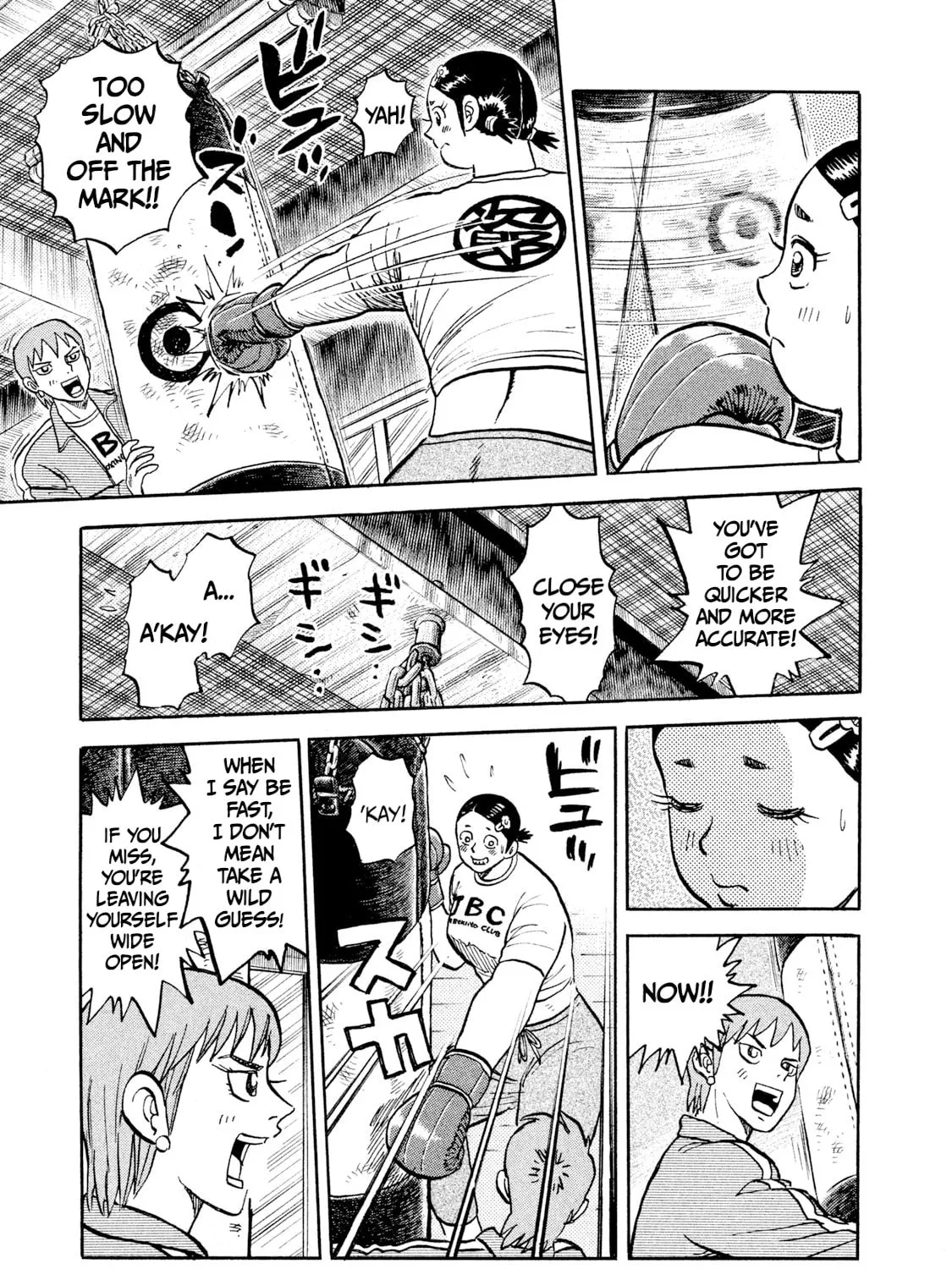 Read Rice Shoulder chapter 19 image 12 on Lezhin