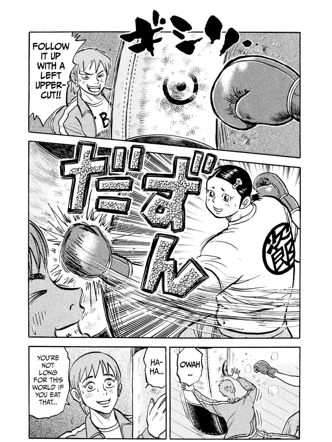 Read Rice Shoulder chapter 19 image 16 on Lezhin