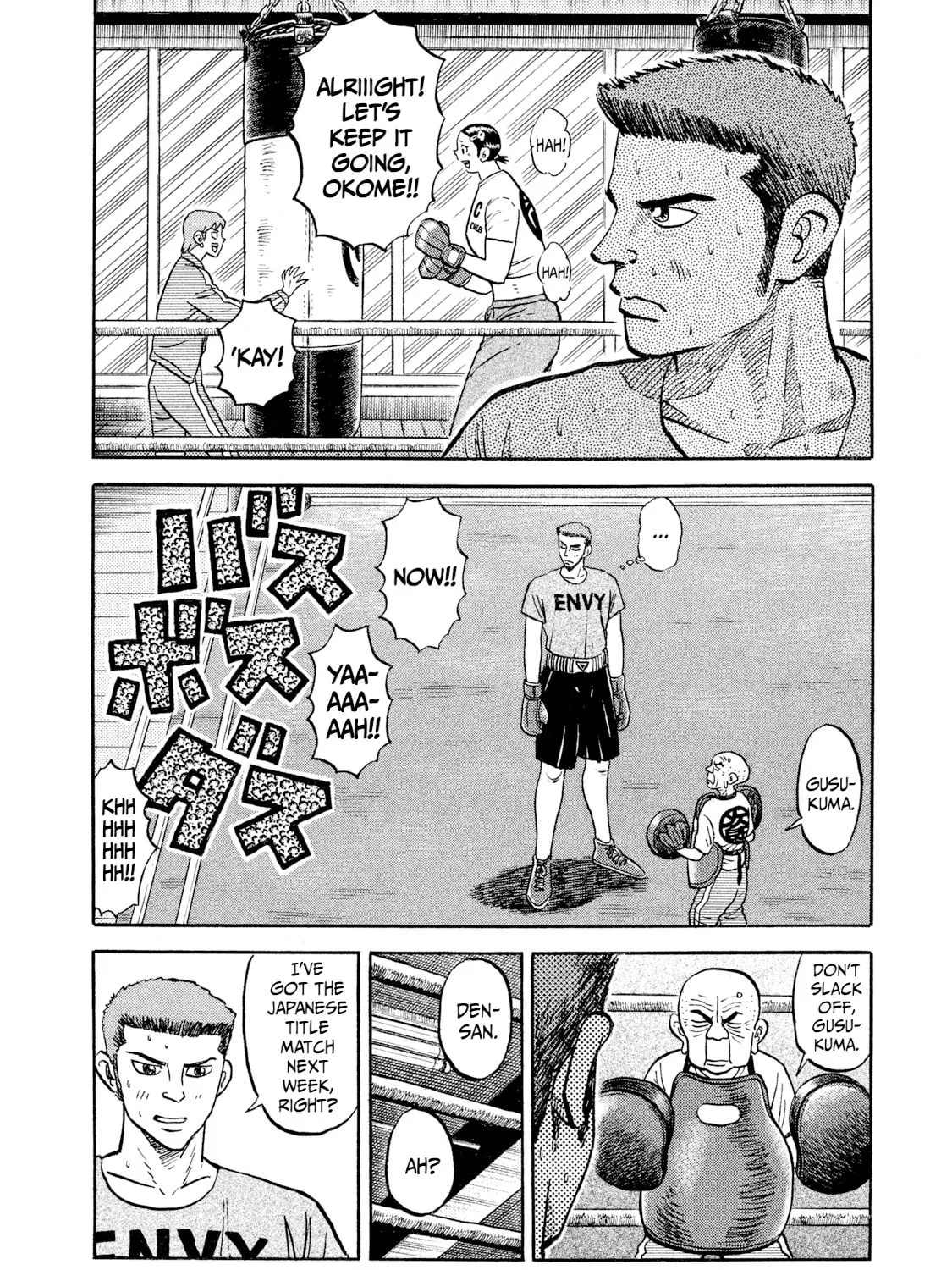 Read Rice Shoulder chapter 19 image 18 on Lezhin