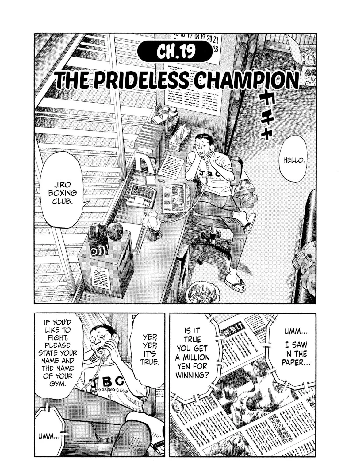 Read Rice Shoulder chapter 19 image 2 on Lezhin