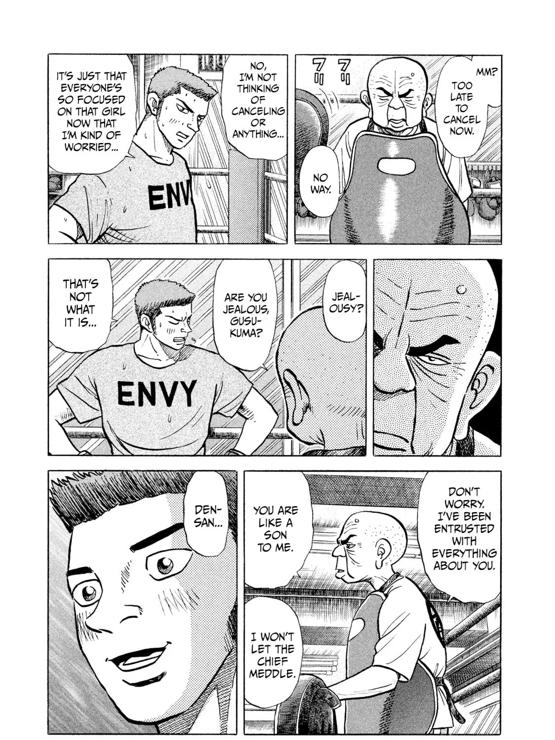 Read Rice Shoulder chapter 19 image 20 on Lezhin