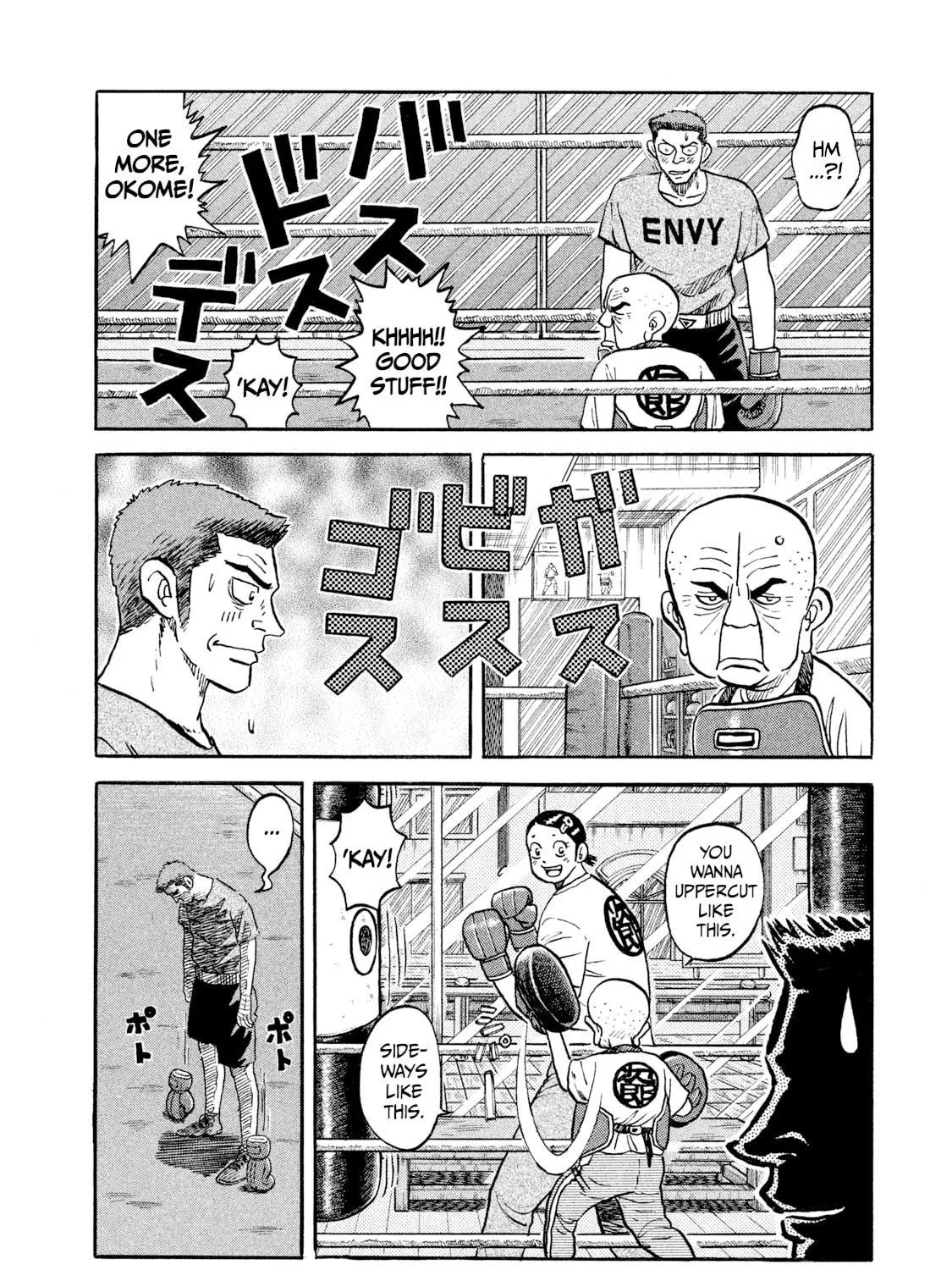 Read Rice Shoulder chapter 19 image 22 on Lezhin