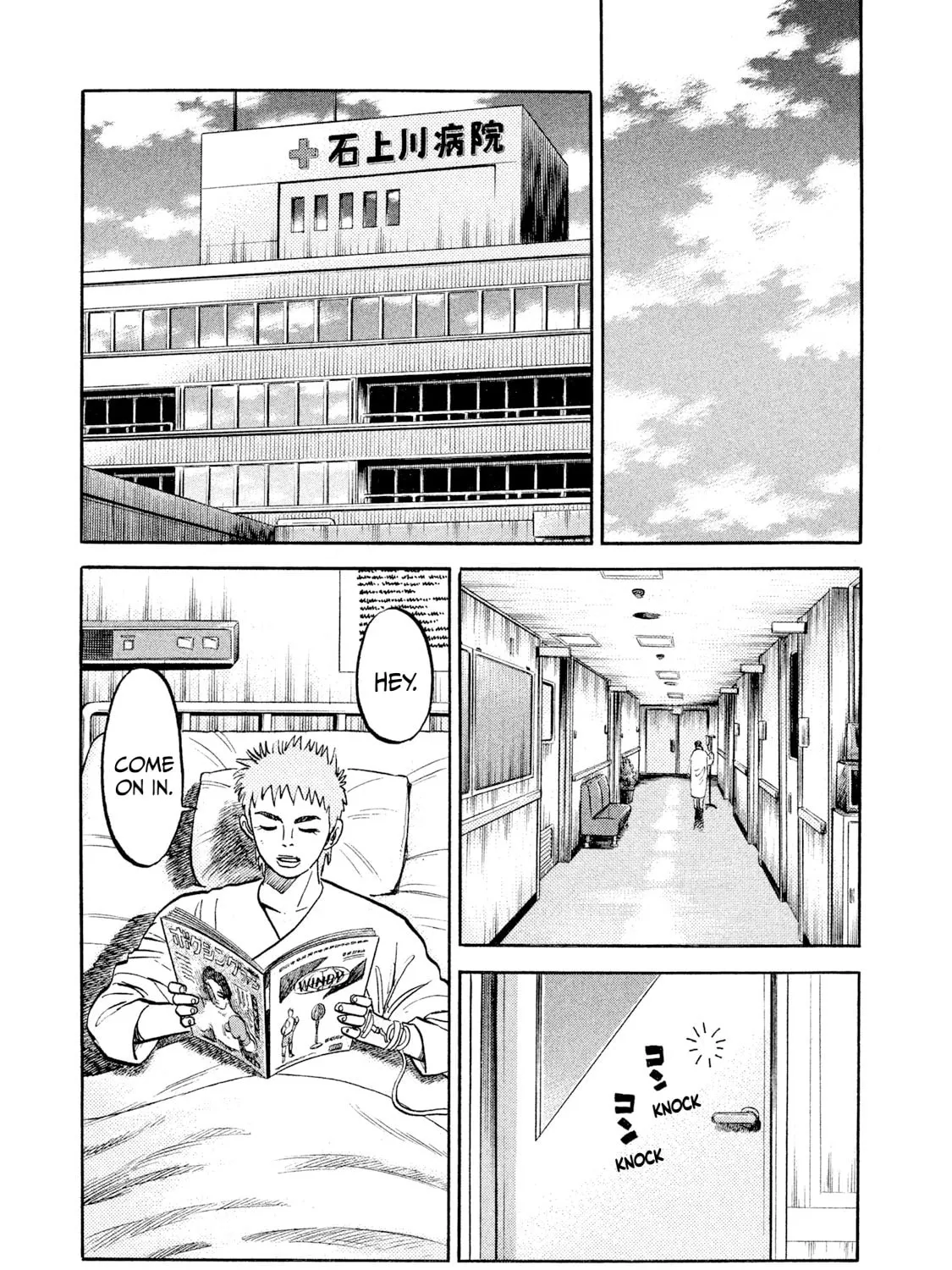 Read Rice Shoulder chapter 19 image 24 on Lezhin
