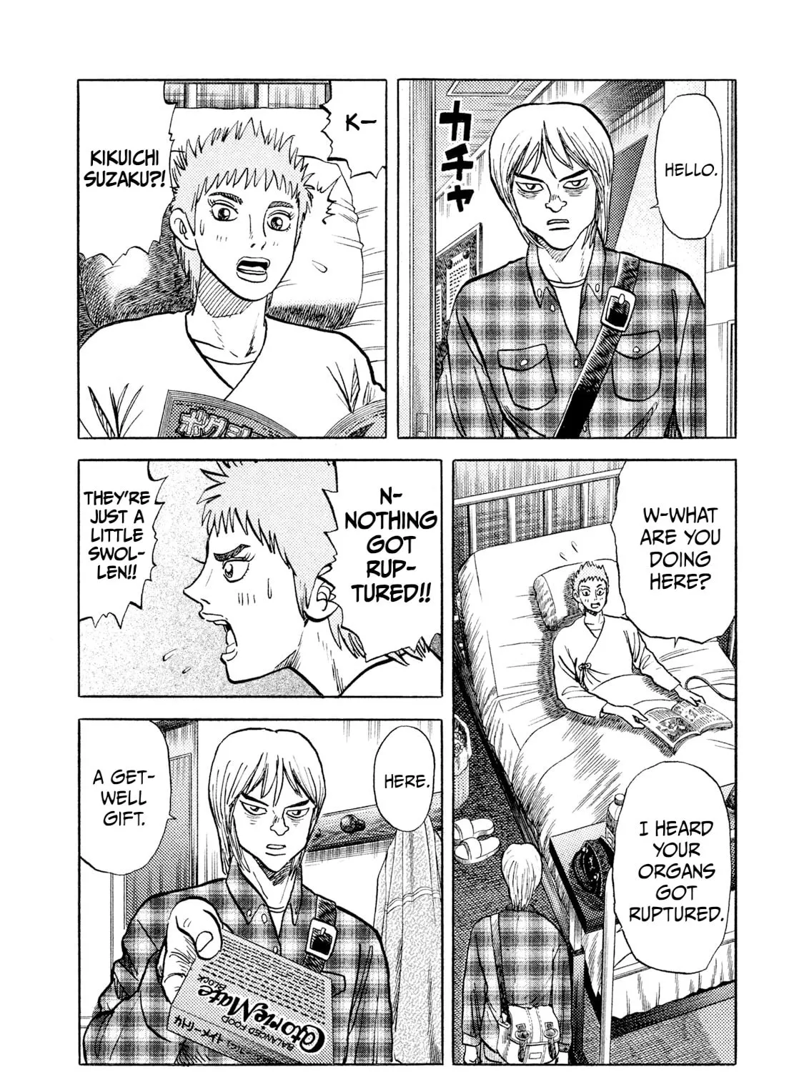 Read Rice Shoulder chapter 19 image 26 on Lezhin
