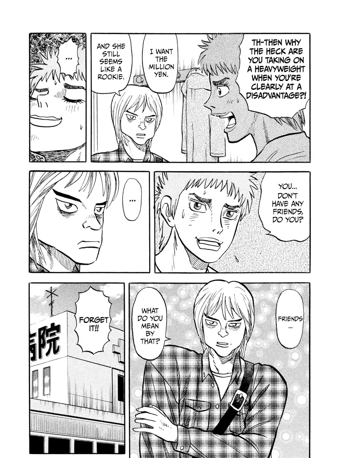 Read Rice Shoulder chapter 19 image 36 on Lezhin