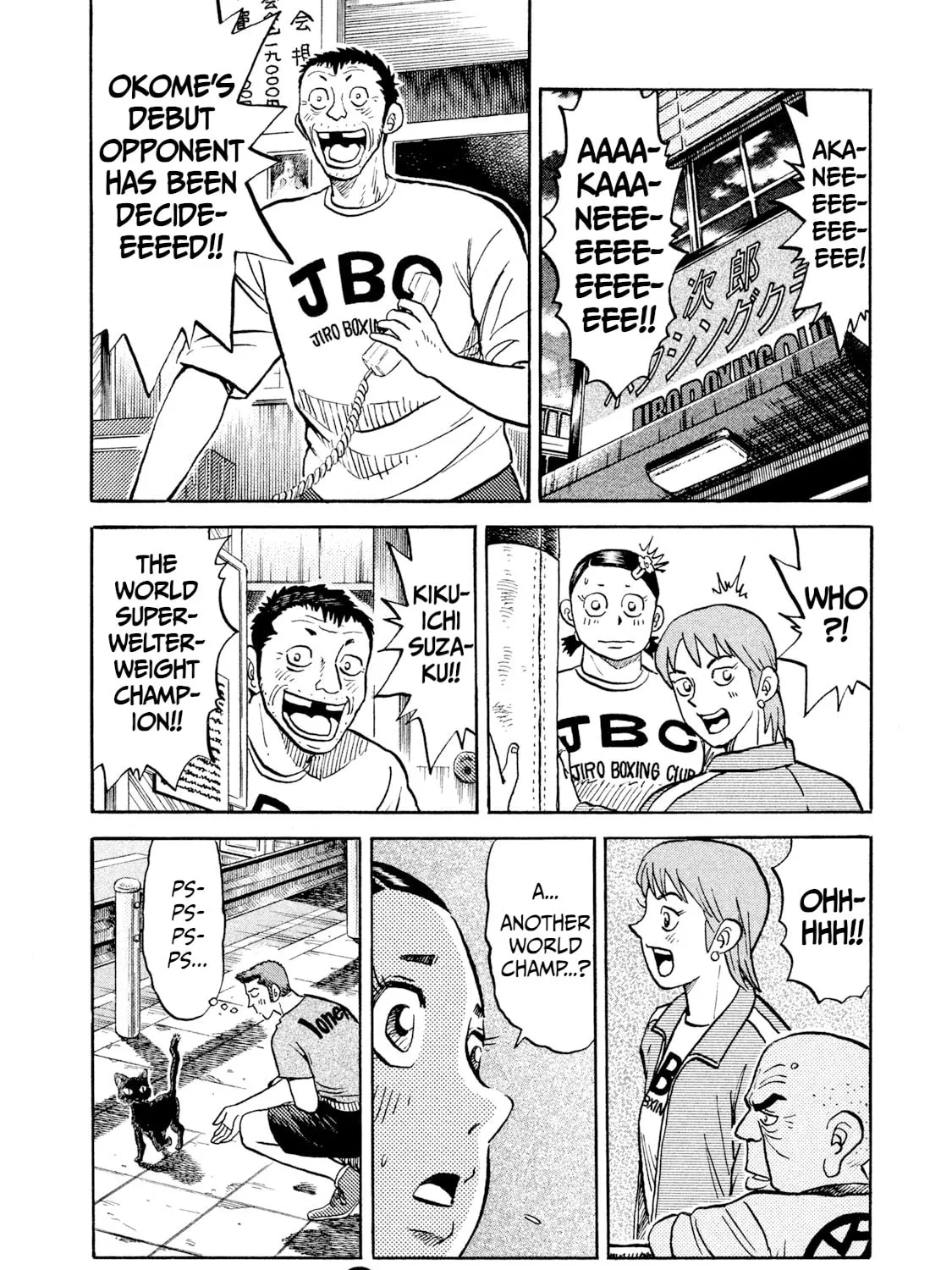 Read Rice Shoulder chapter 19 image 38 on Lezhin