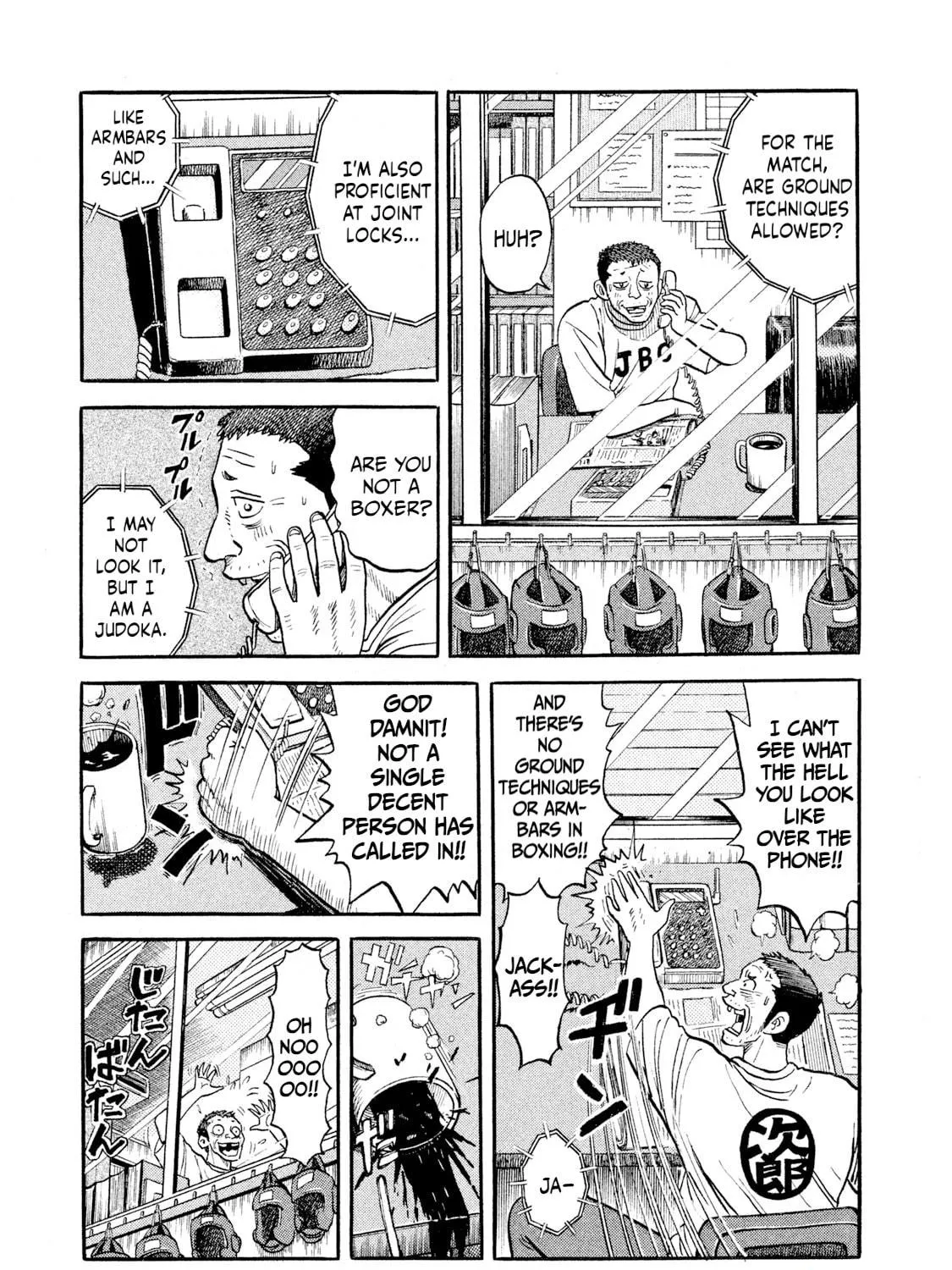 Read Rice Shoulder chapter 19 image 4 on Lezhin