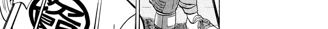 Read Rice Shoulder chapter 19 image 9 on Lezhin