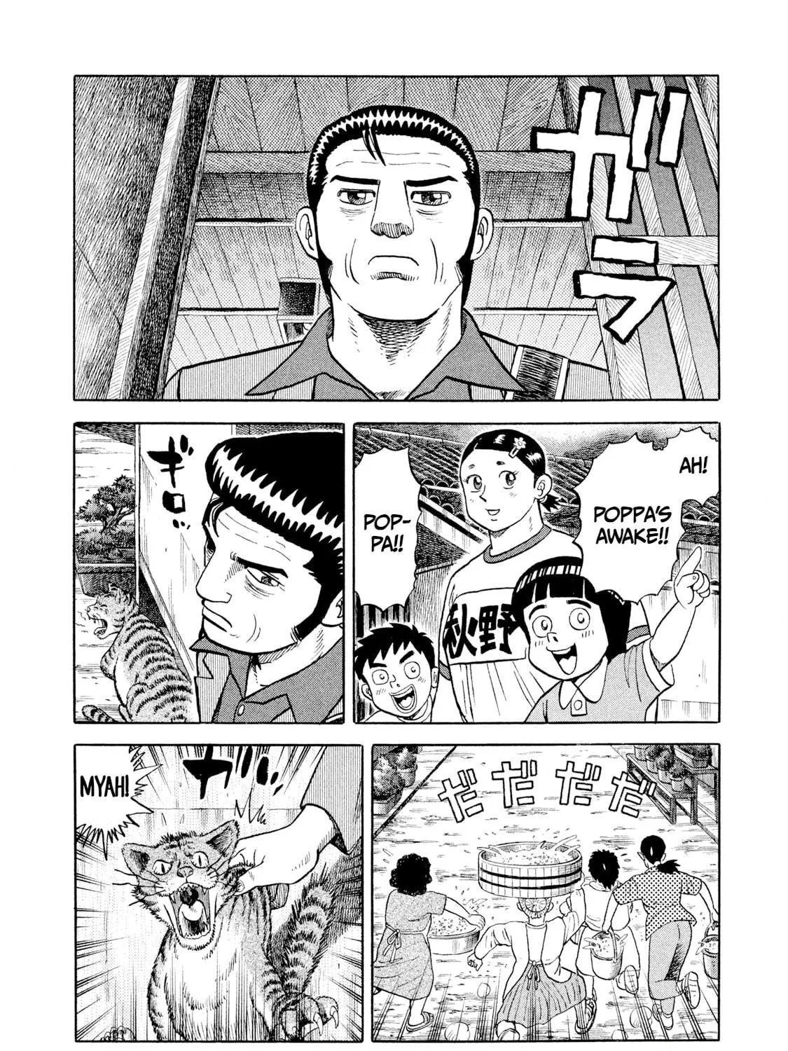 Read Rice Shoulder chapter 2 image 10 on Lezhin