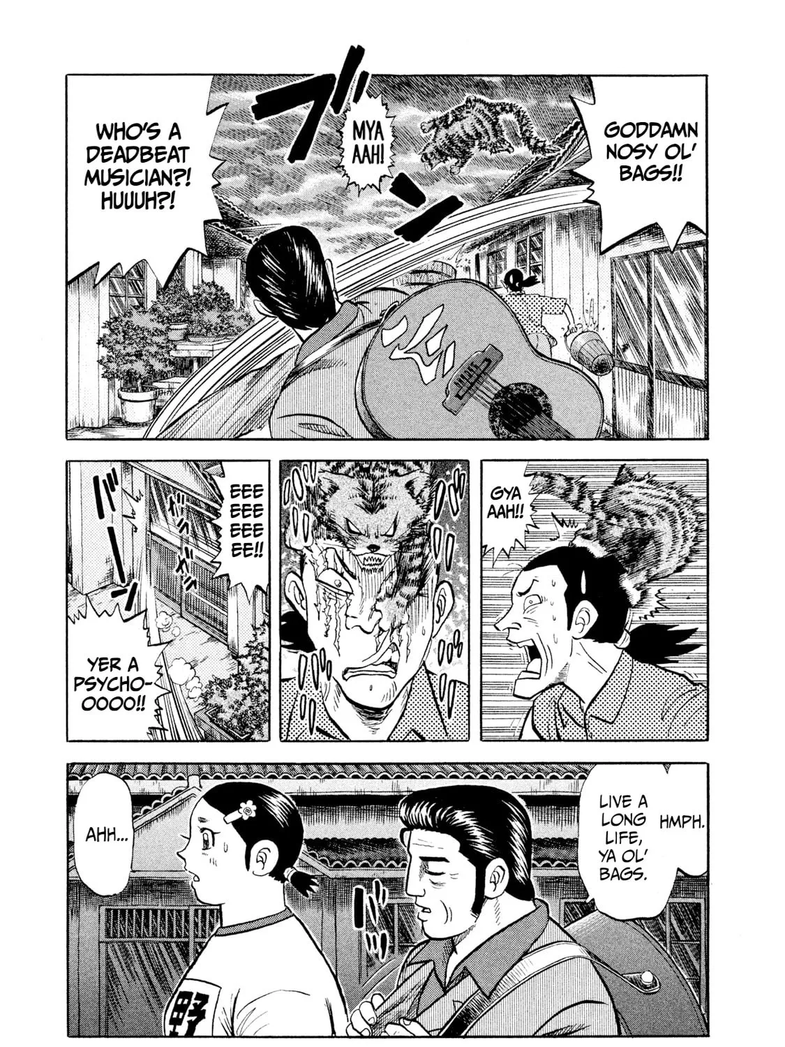 Read Rice Shoulder chapter 2 image 12 on Lezhin