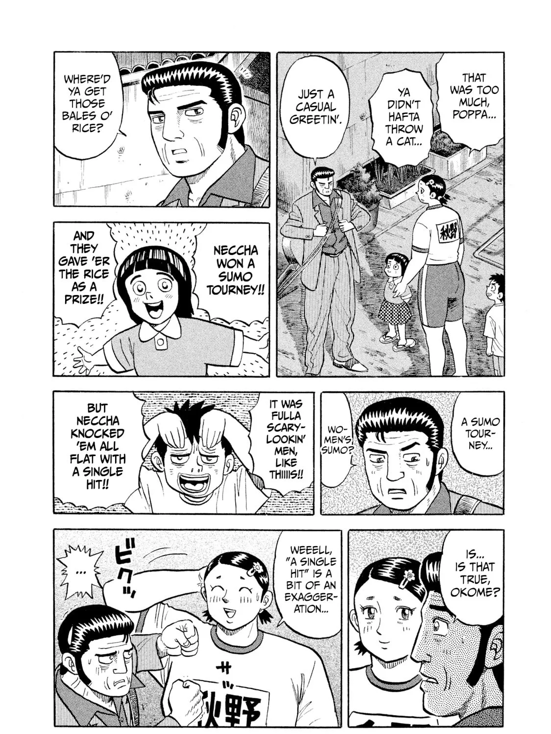 Read Rice Shoulder chapter 2 image 14 on Lezhin
