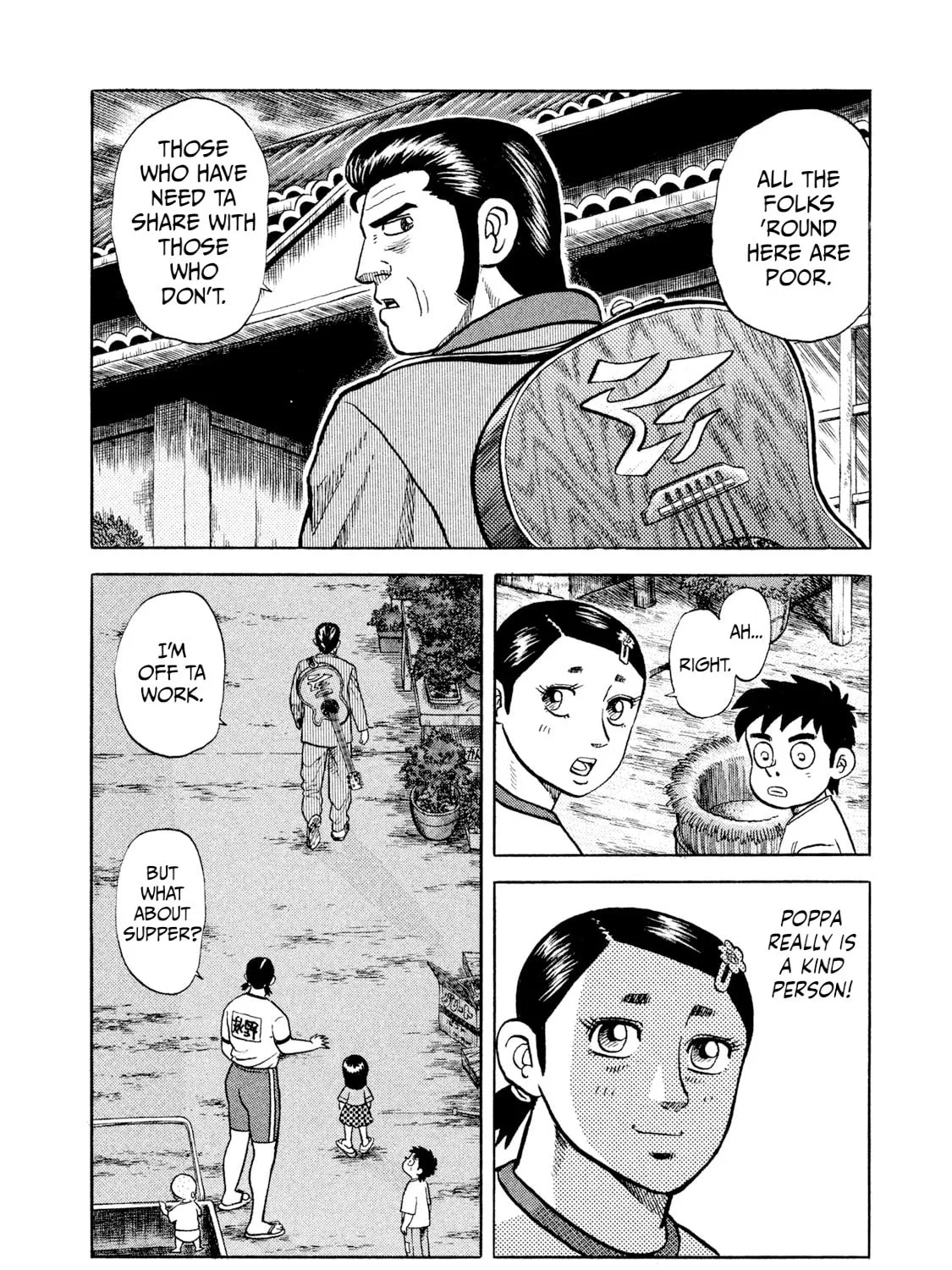Read Rice Shoulder chapter 2 image 18 on Lezhin