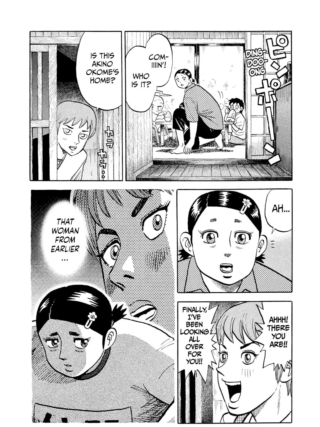 Read Rice Shoulder chapter 2 image 26 on Lezhin