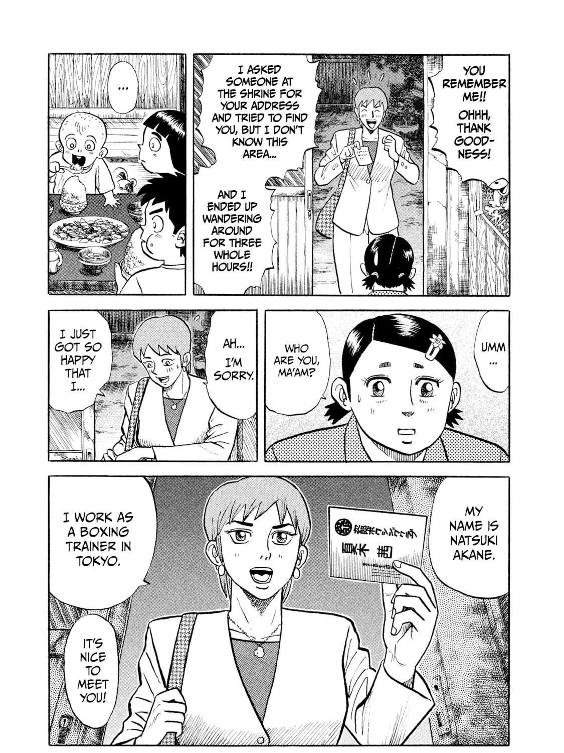 Read Rice Shoulder chapter 2 image 28 on Lezhin