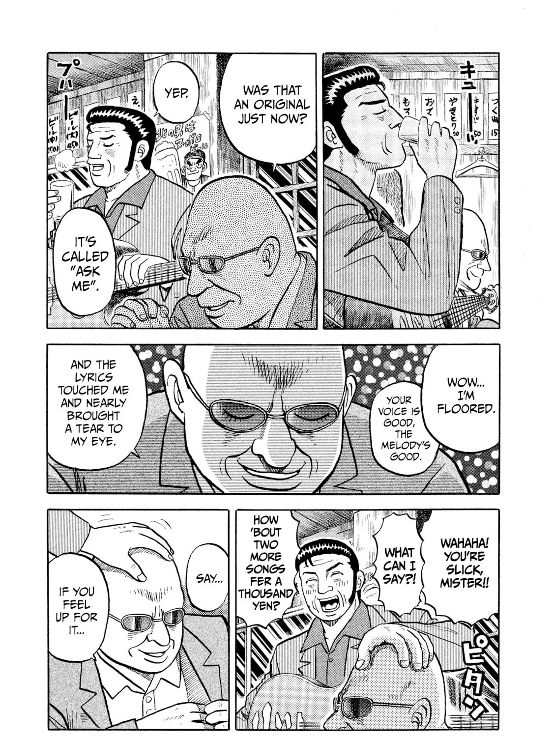 Read Rice Shoulder chapter 2 image 36 on Lezhin