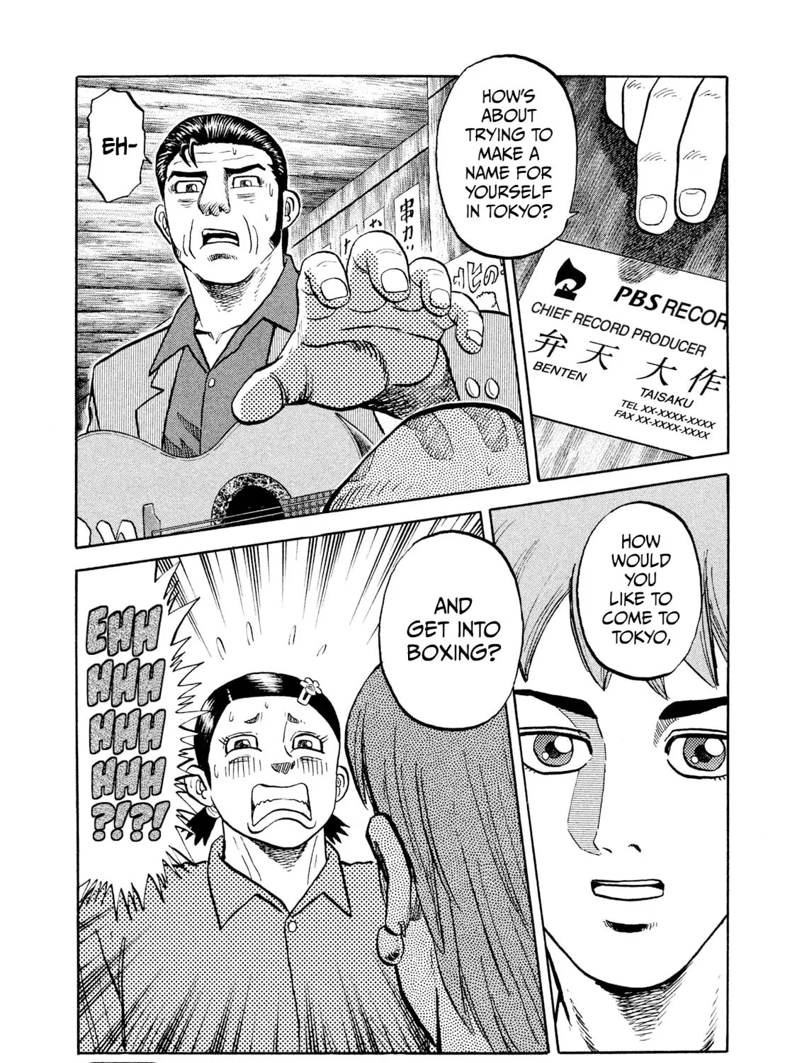 Read Rice Shoulder chapter 2 image 38 on Lezhin