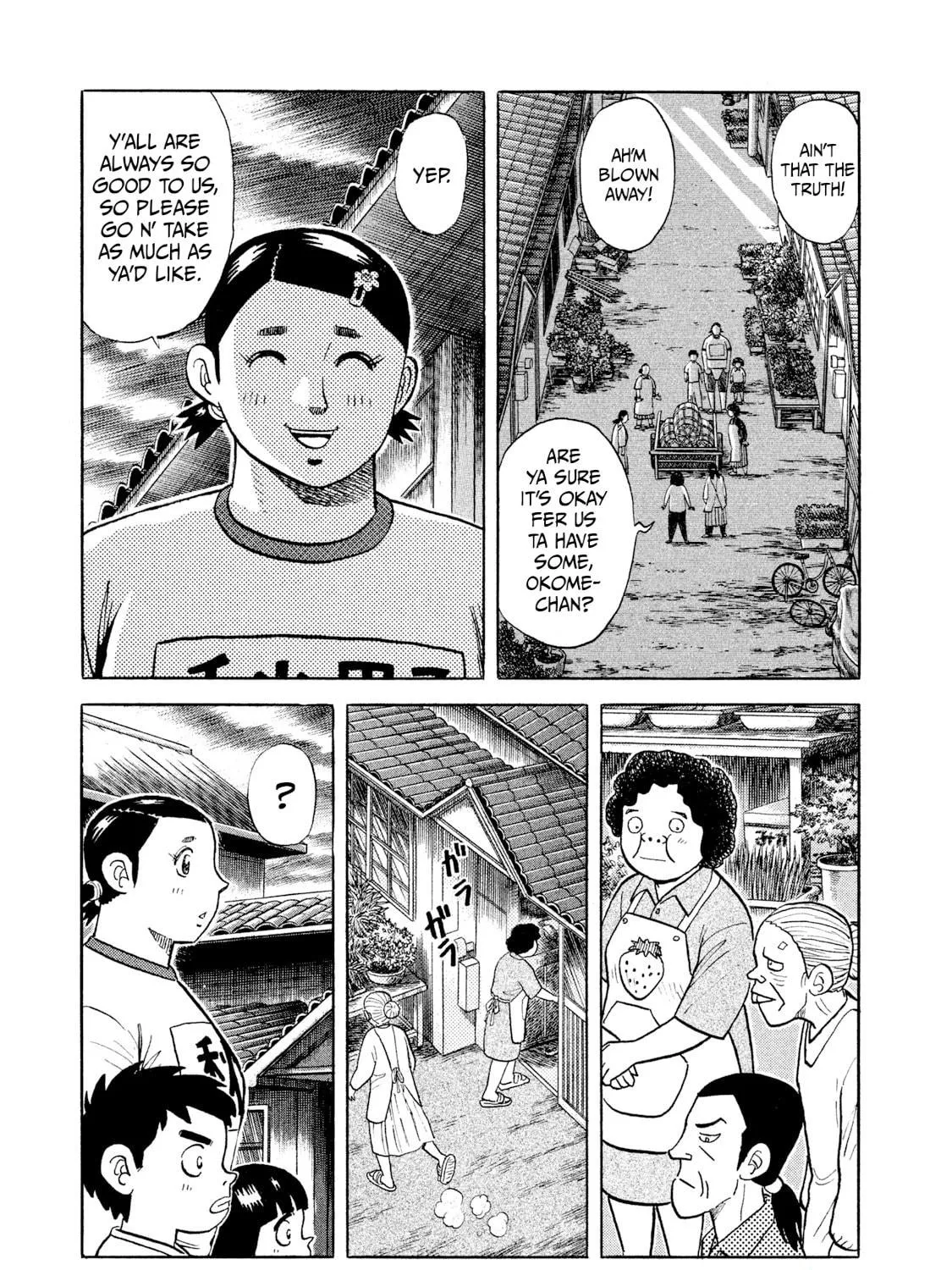 Read Rice Shoulder chapter 2 image 4 on Lezhin