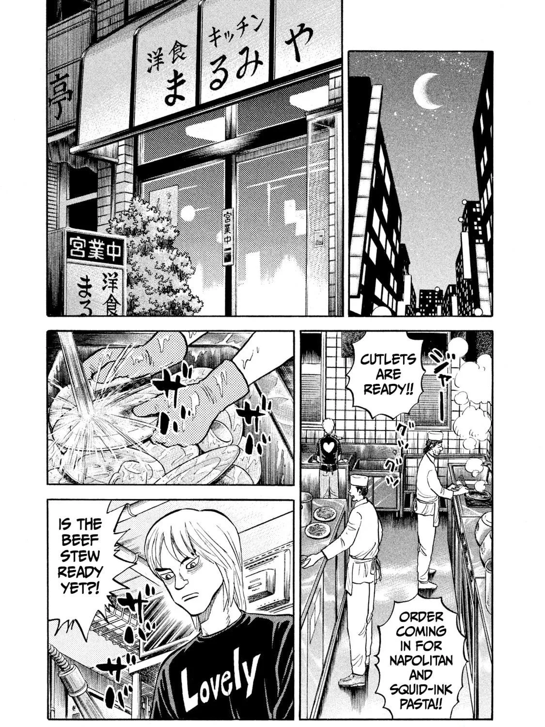 Read Rice Shoulder chapter 20 image 28 on Lezhin