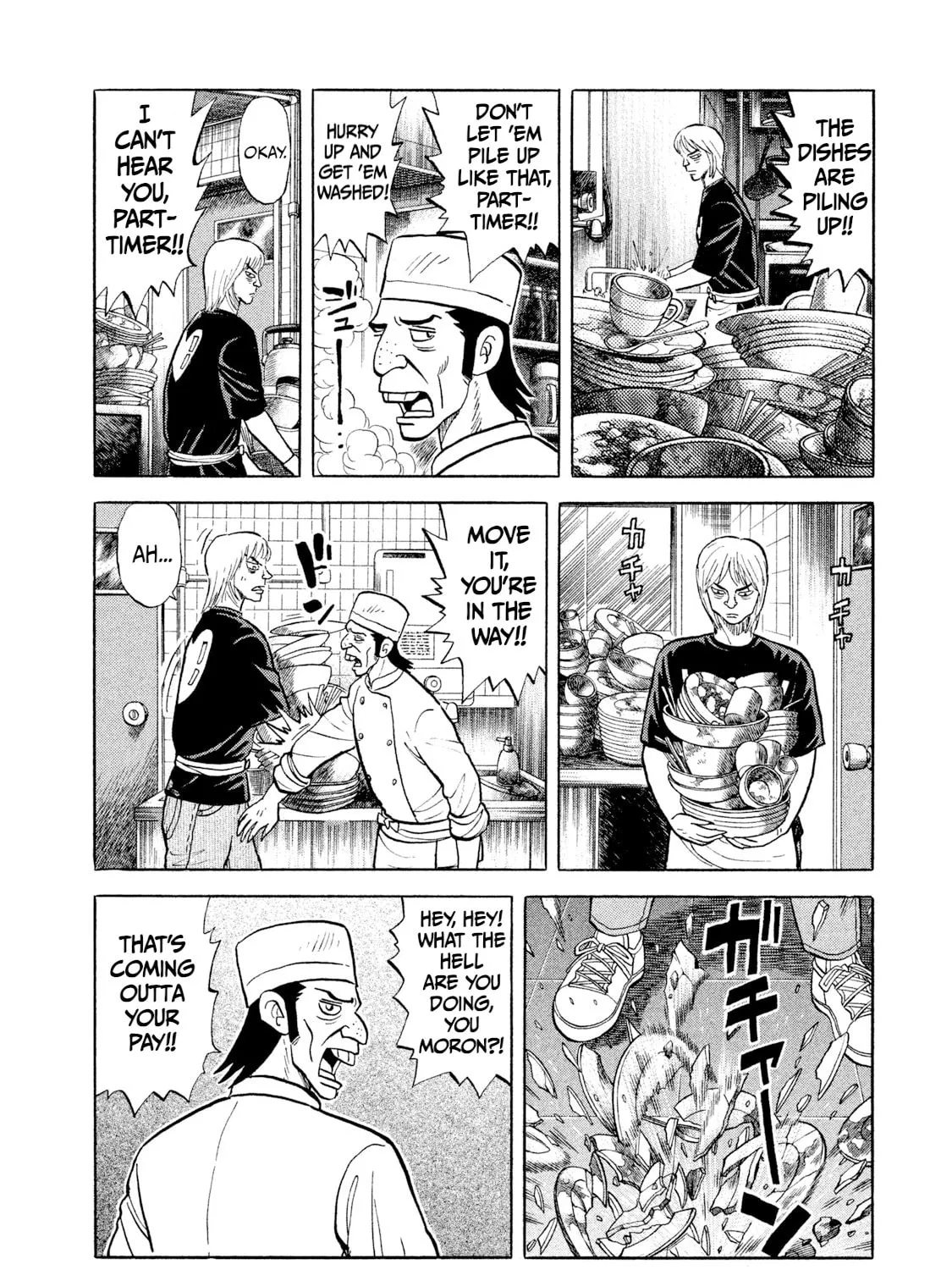 Read Rice Shoulder chapter 20 image 30 on Lezhin