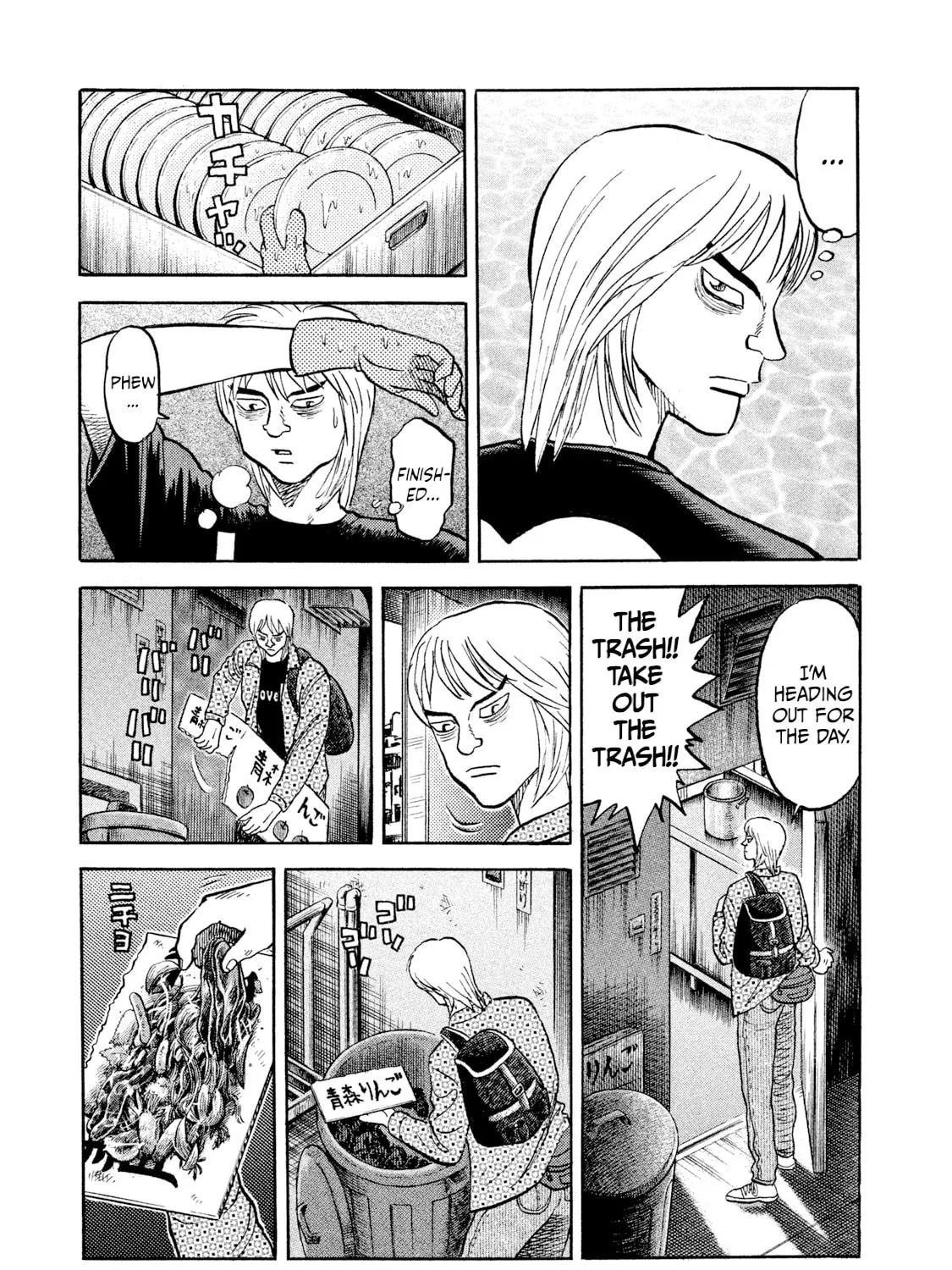 Read Rice Shoulder chapter 20 image 32 on Lezhin