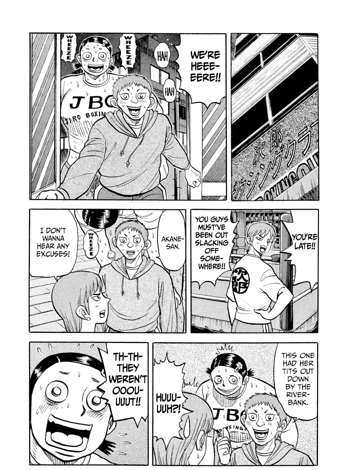 Read Rice Shoulder chapter 20 image 36 on Lezhin