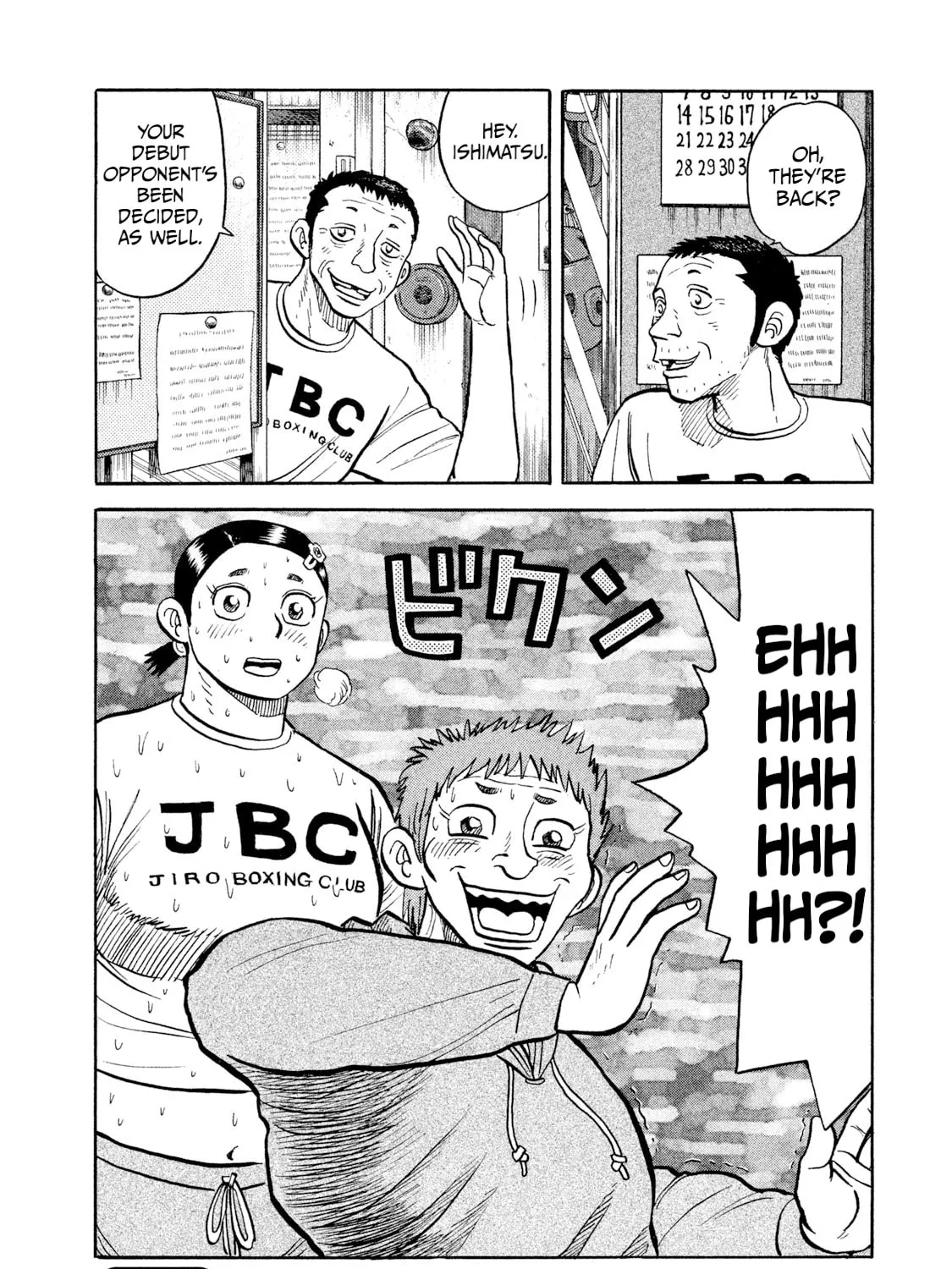Read Rice Shoulder chapter 20 image 38 on Lezhin
