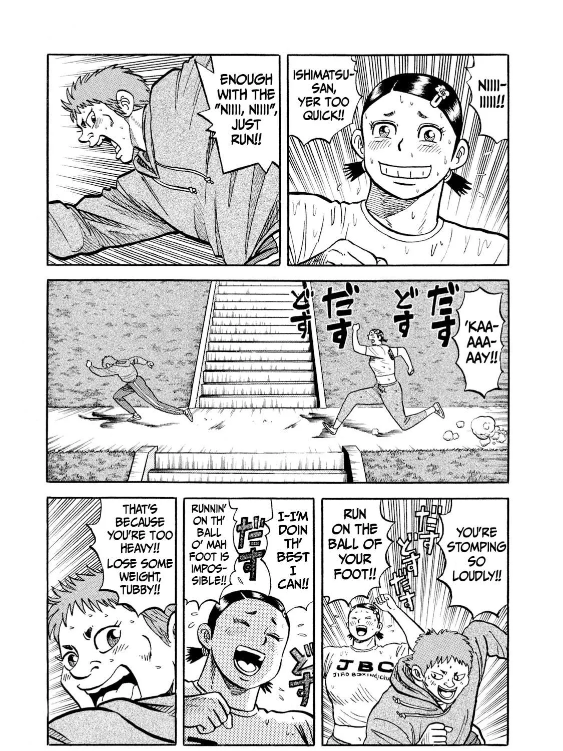 Read Rice Shoulder chapter 20 image 4 on Lezhin
