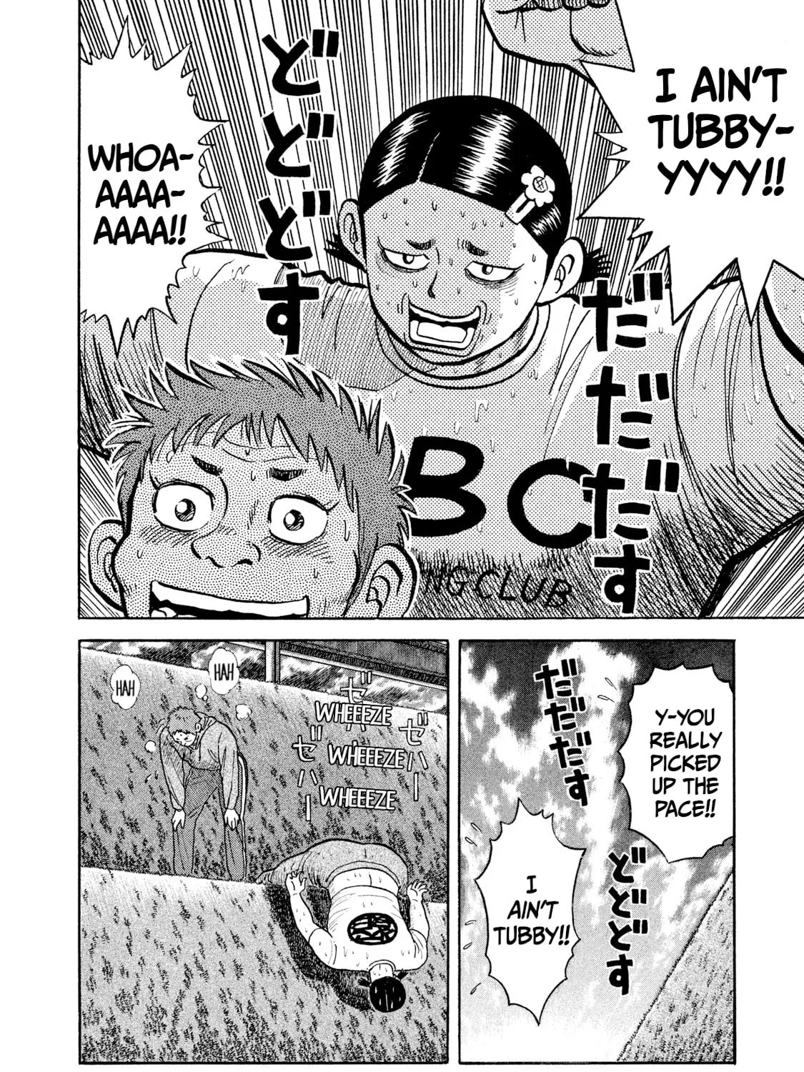 Read Rice Shoulder chapter 20 image 6 on Lezhin