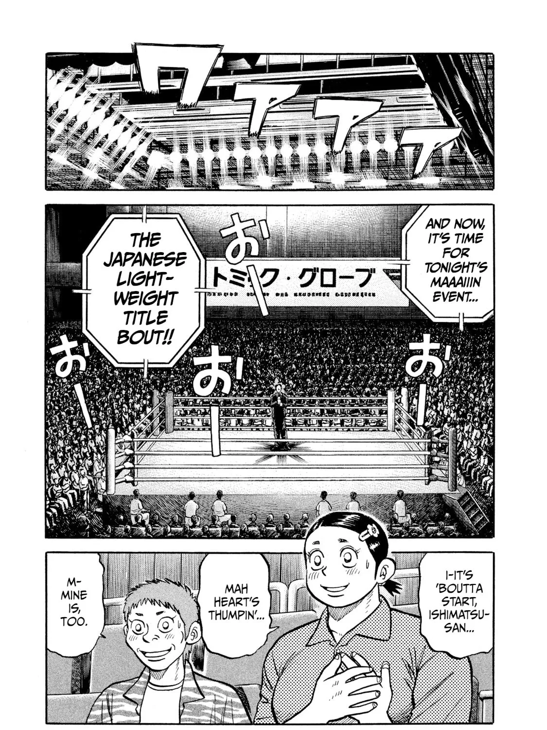 Read Rice Shoulder chapter 21 image 12 on Lezhin