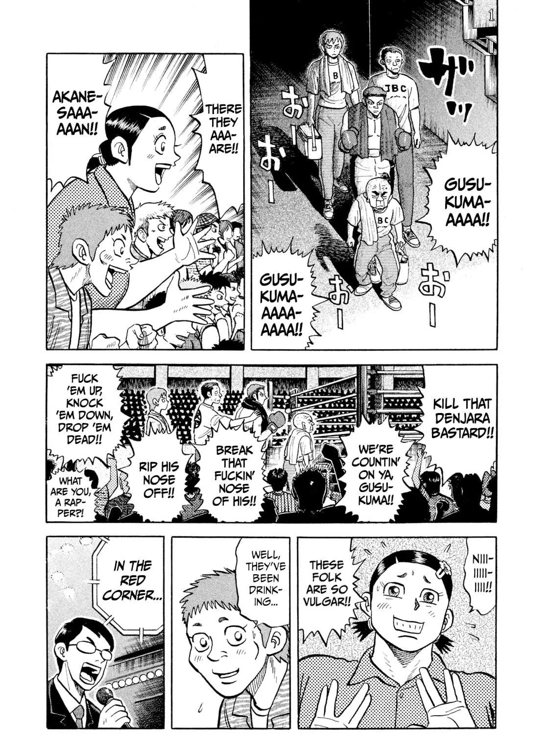 Read Rice Shoulder chapter 21 image 16 on Lezhin