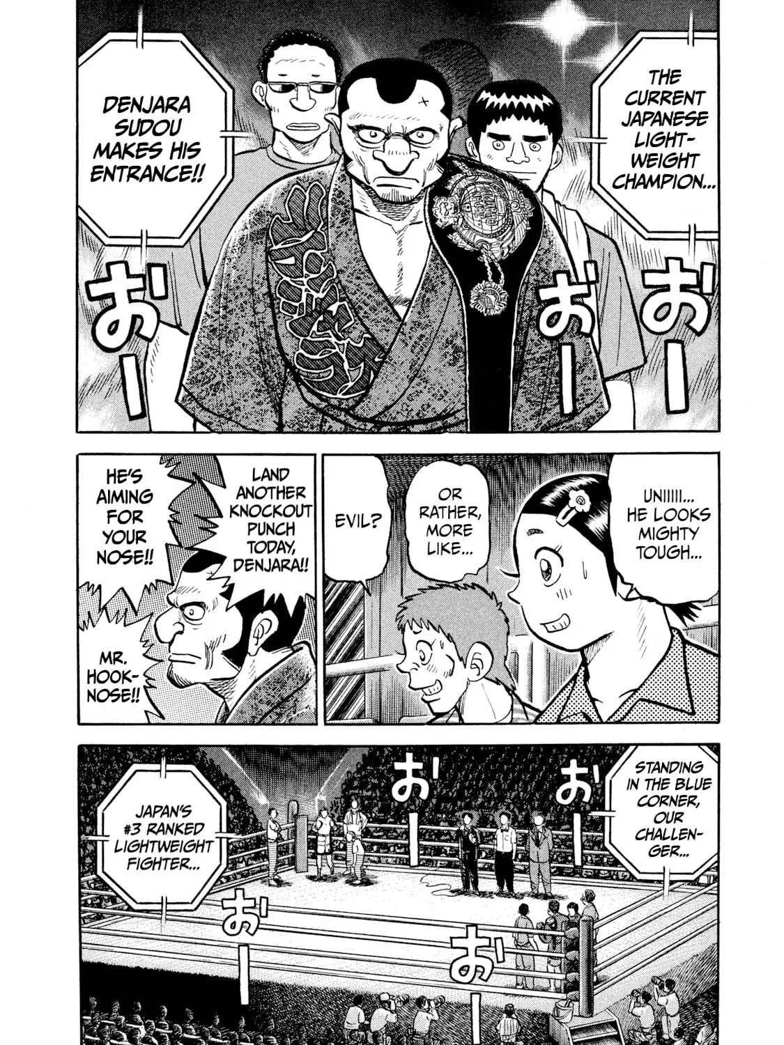 Read Rice Shoulder chapter 21 image 18 on Lezhin