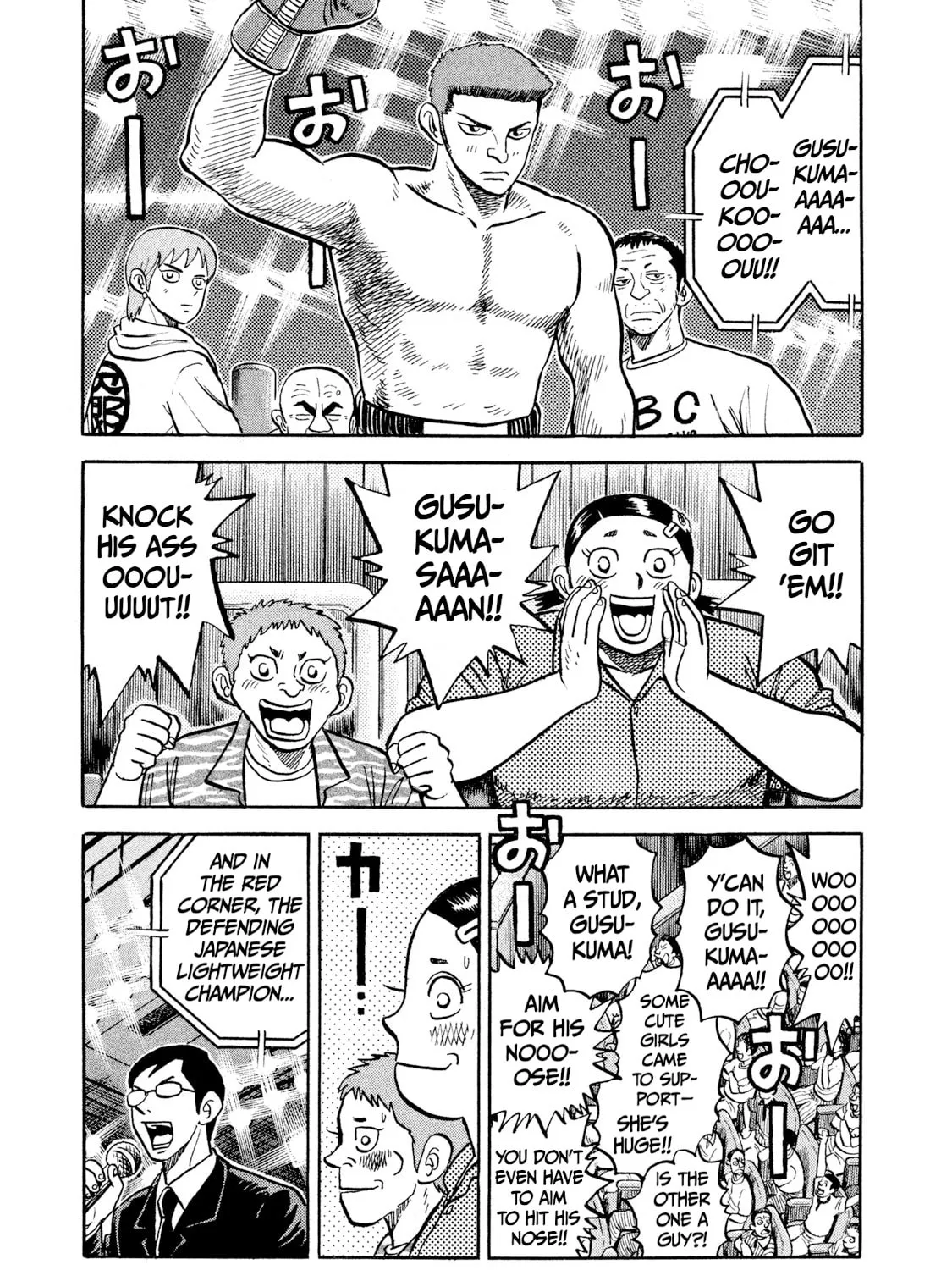 Read Rice Shoulder chapter 21 image 20 on Lezhin