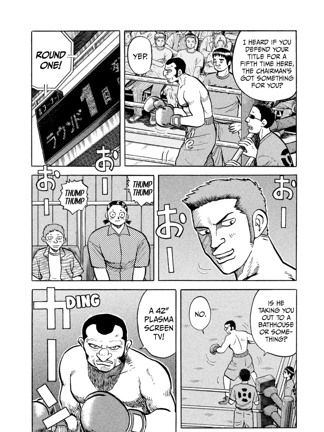 Read Rice Shoulder chapter 21 image 26 on Lezhin
