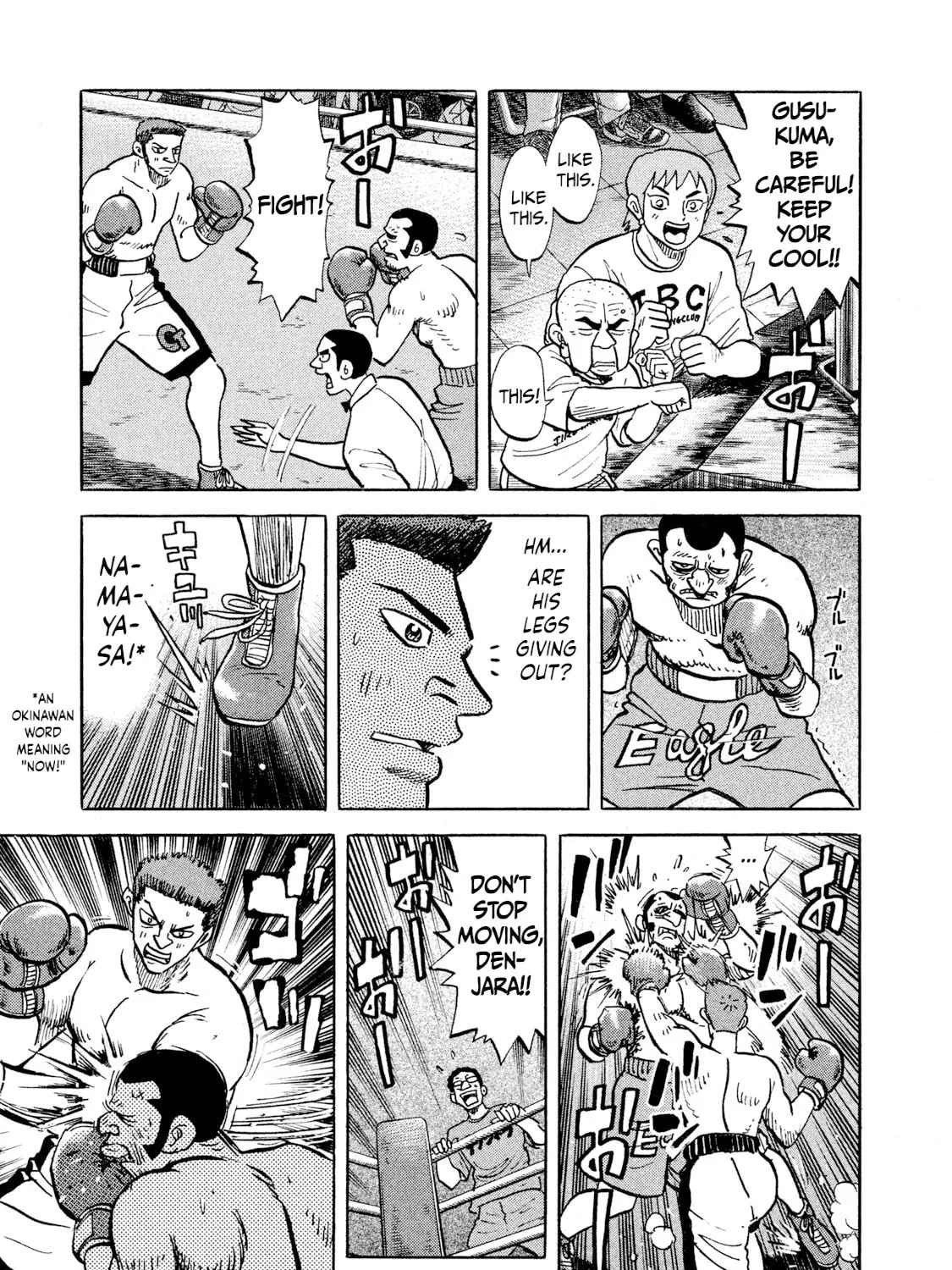 Read Rice Shoulder chapter 21 image 32 on Lezhin