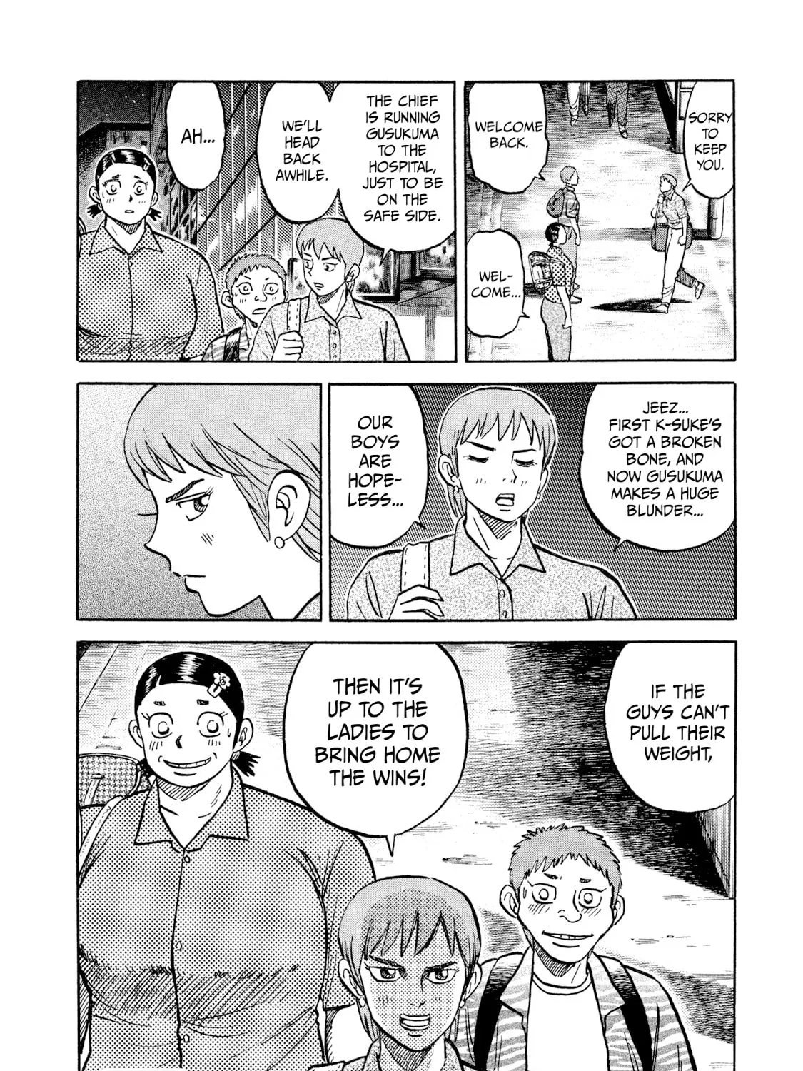 Read Rice Shoulder chapter 21 image 38 on Lezhin