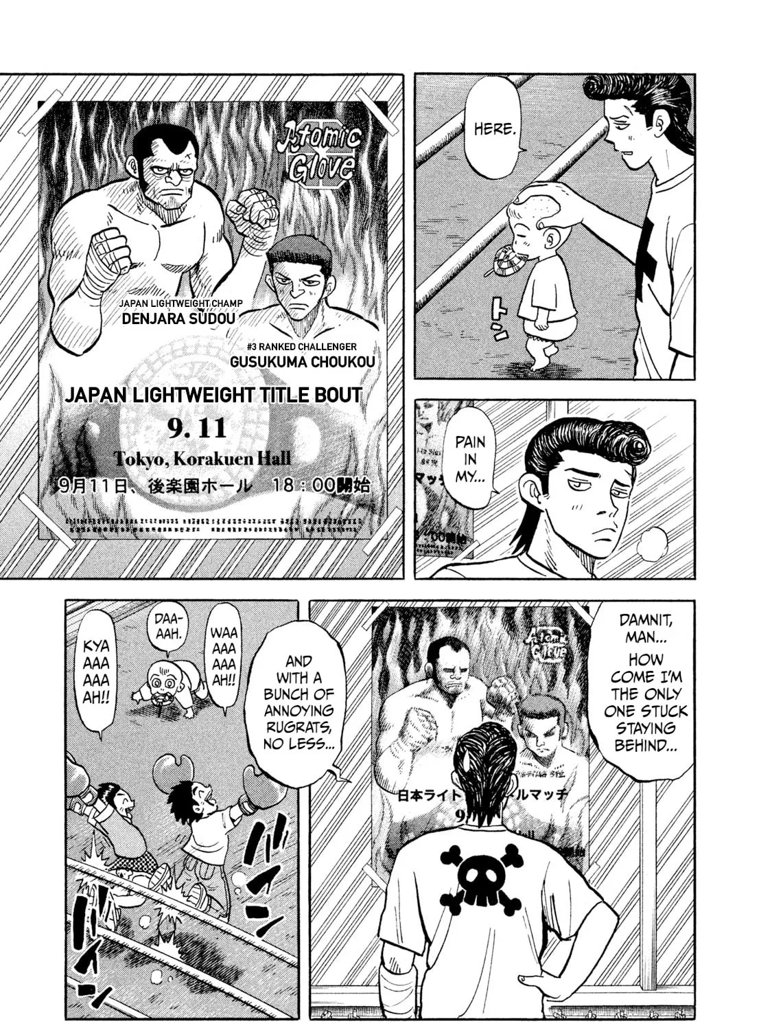 Read Rice Shoulder chapter 21 image 8 on Lezhin