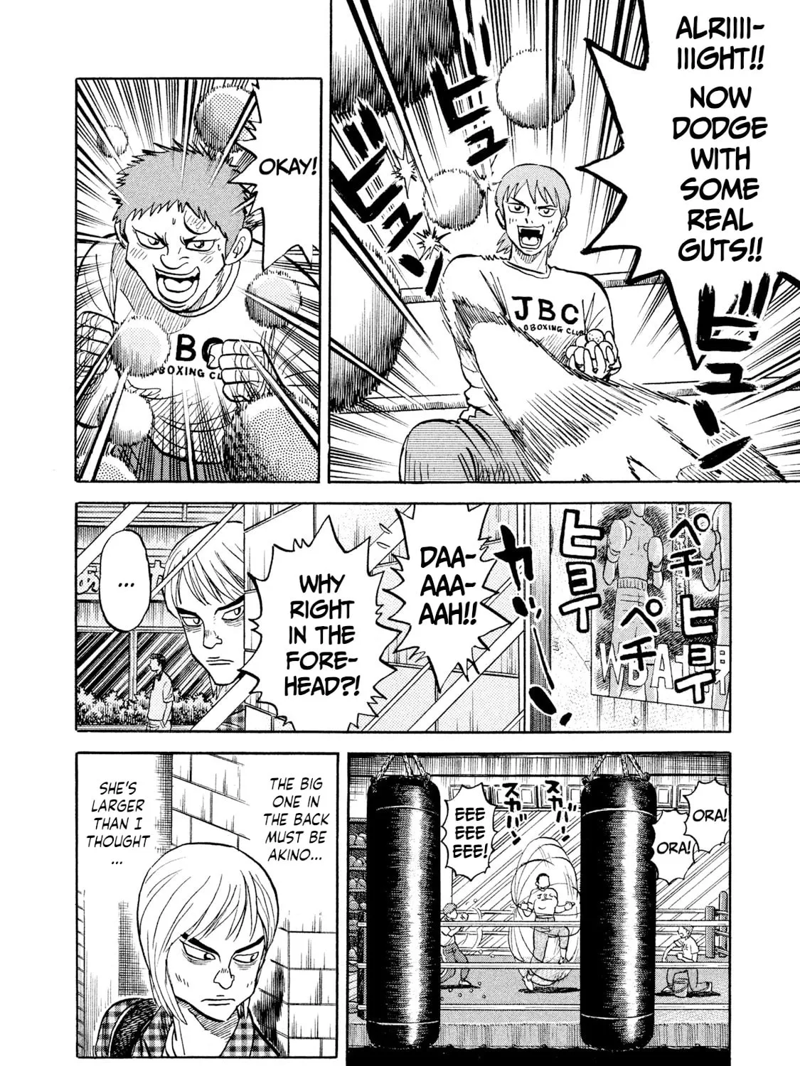 Read Rice Shoulder chapter 22 image 14 on Lezhin