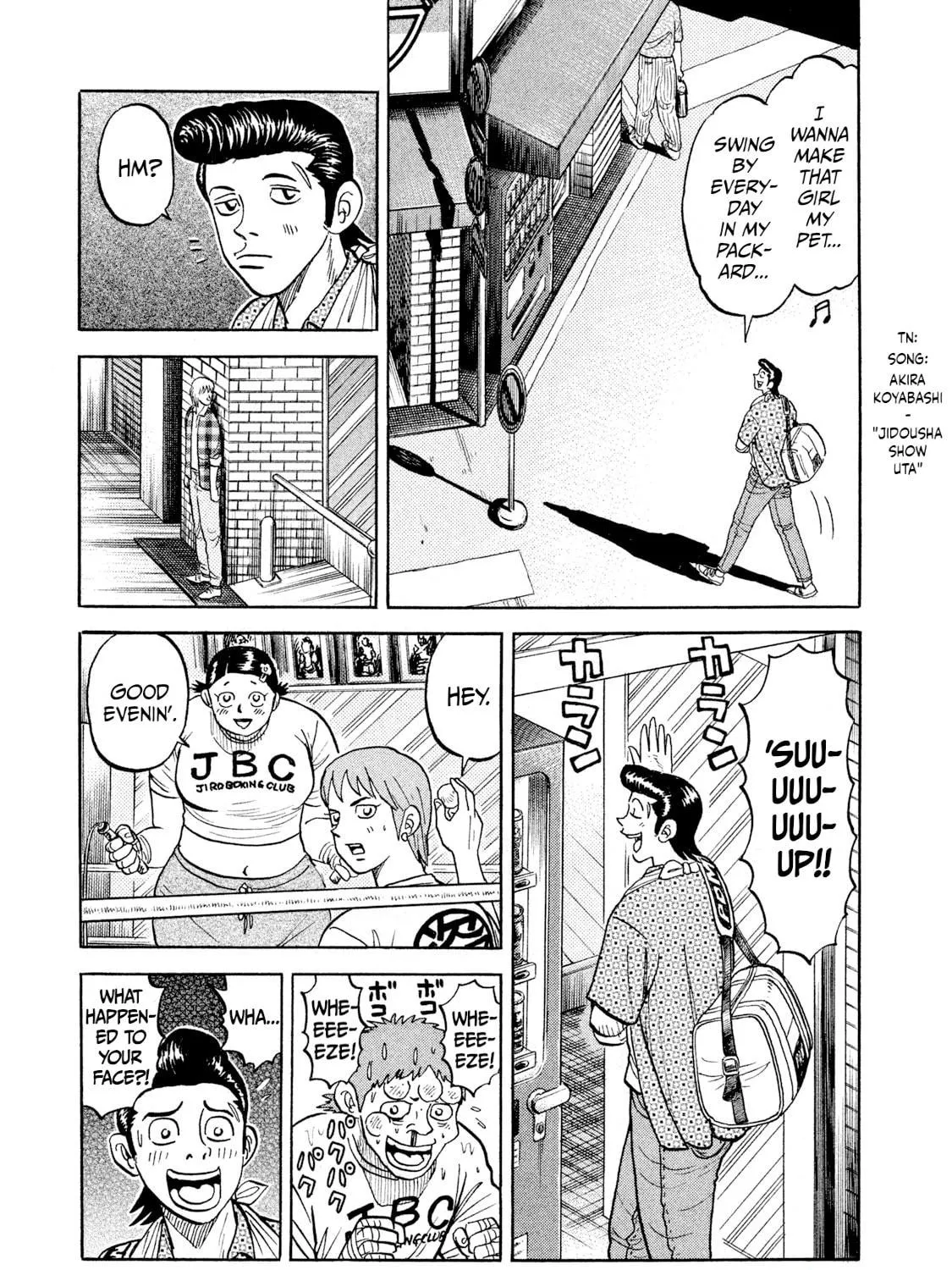 Read Rice Shoulder chapter 22 image 16 on Lezhin