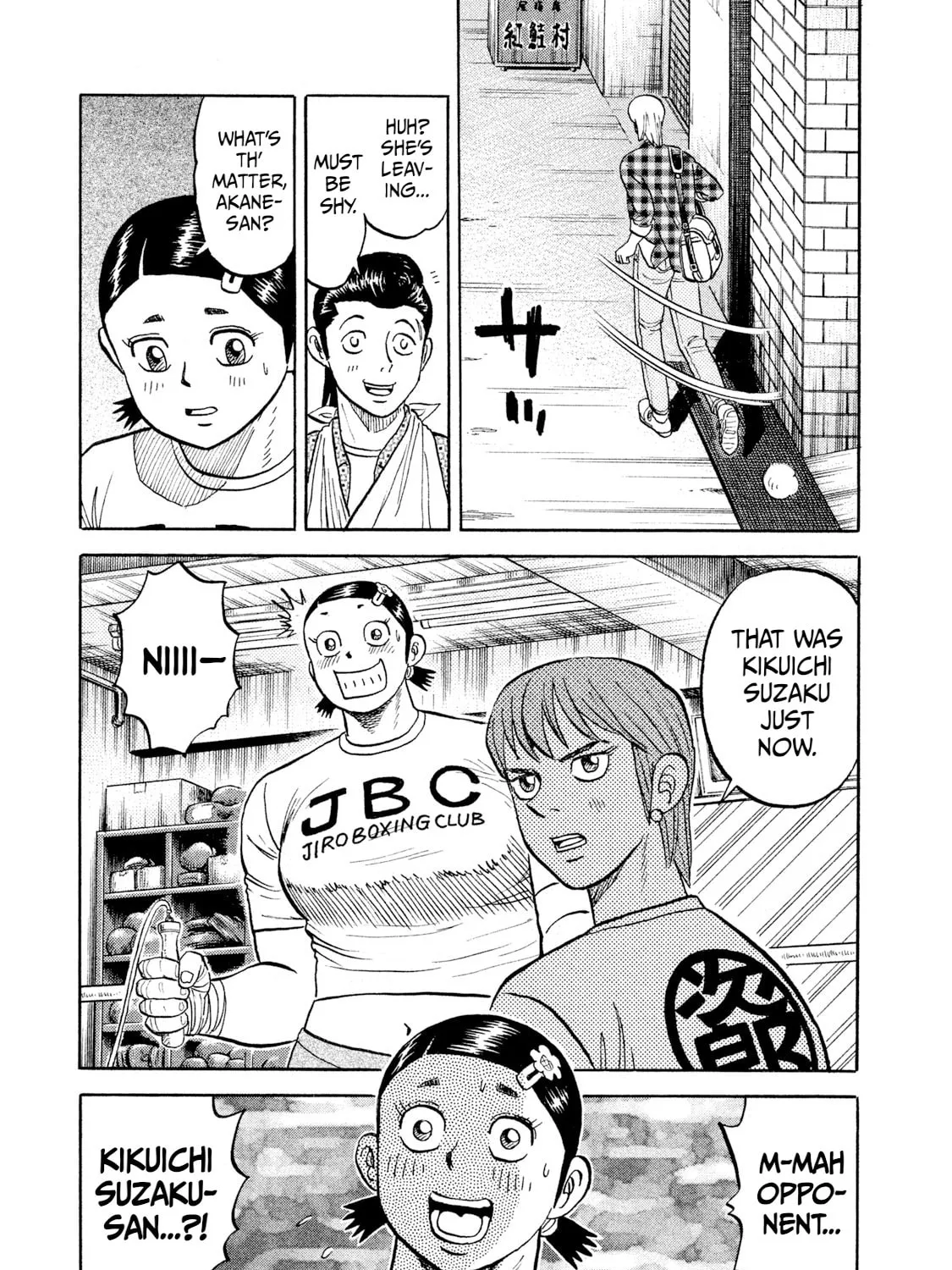 Read Rice Shoulder chapter 22 image 20 on Lezhin