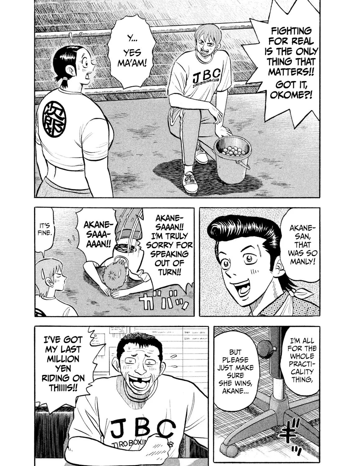 Read Rice Shoulder chapter 22 image 30 on Lezhin