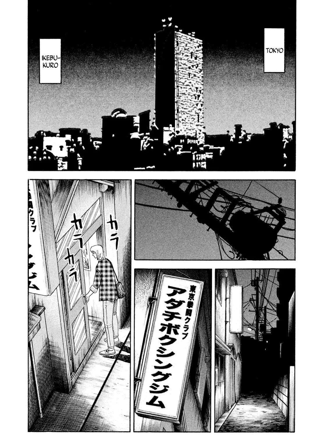 Read Rice Shoulder chapter 22 image 32 on Lezhin