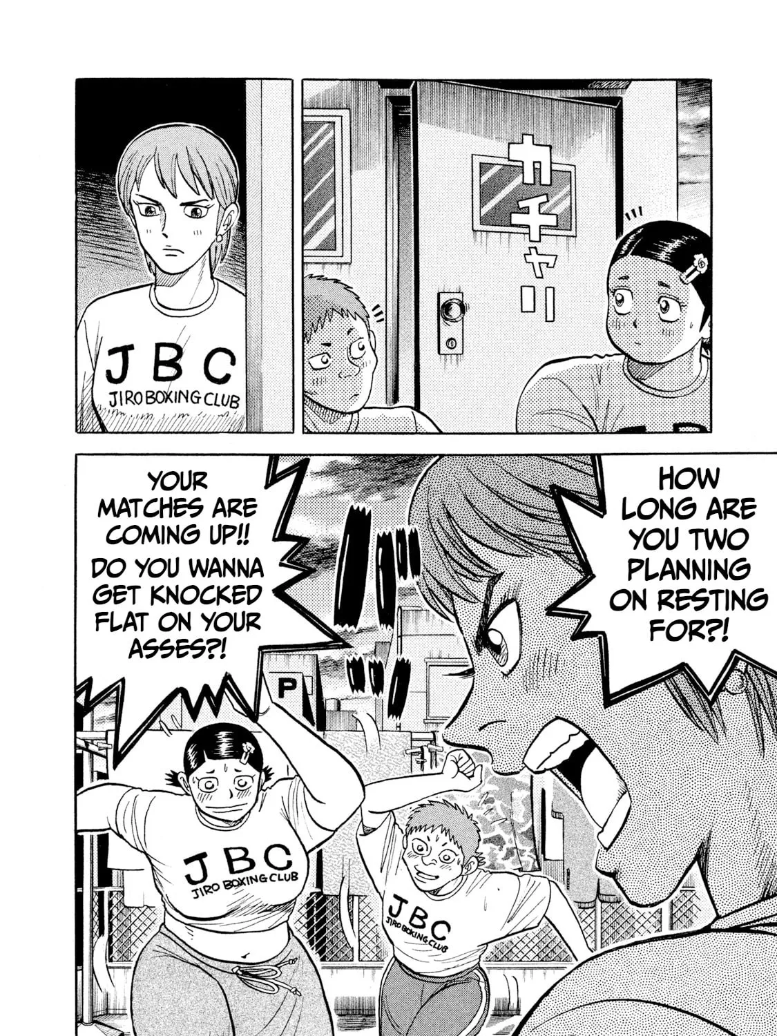 Read Rice Shoulder chapter 22 image 6 on Lezhin