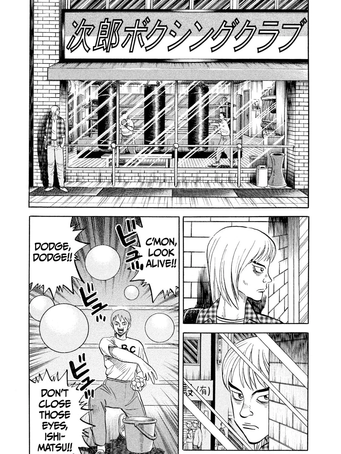 Read Rice Shoulder chapter 22 image 8 on Lezhin