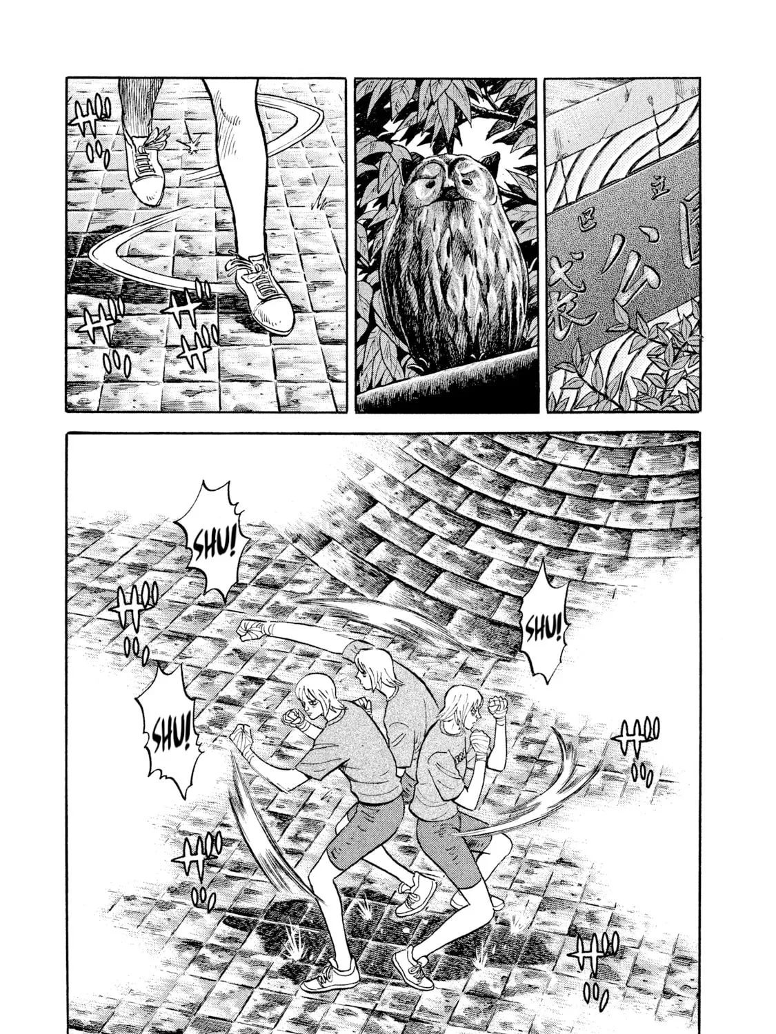 Read Rice Shoulder chapter 23 image 14 on Lezhin