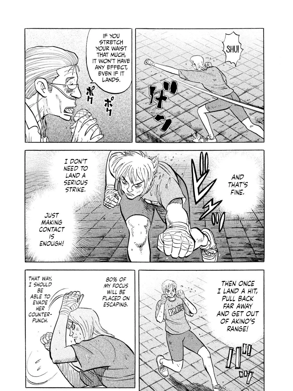 Read Rice Shoulder chapter 23 image 22 on Lezhin