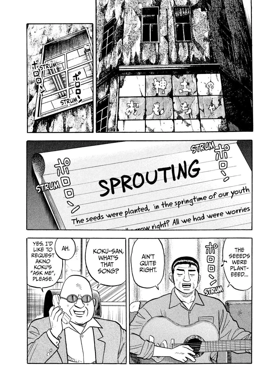 Read Rice Shoulder chapter 23 image 28 on Lezhin